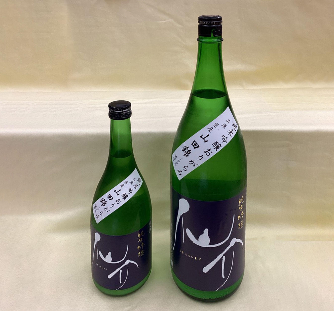 仙介 純米吟醸 おりがらみ 無濾過生原酒