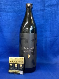 DAIYAME 900ml