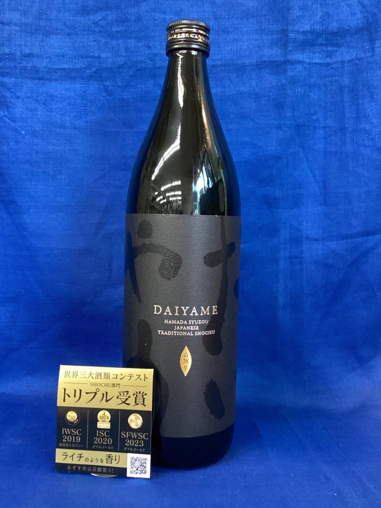DAIYAME 900ml