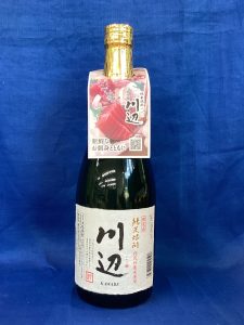 川辺　720ml