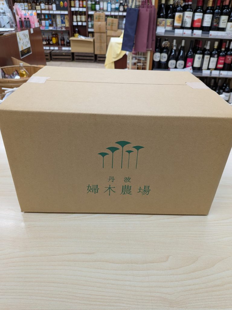 婦木農場元気野菜